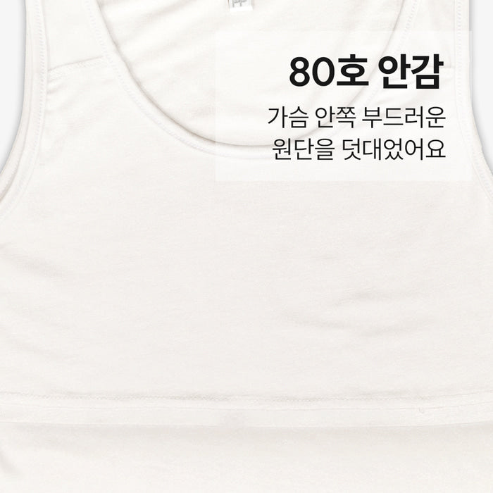 여아 팅클 (코튼모달스판)