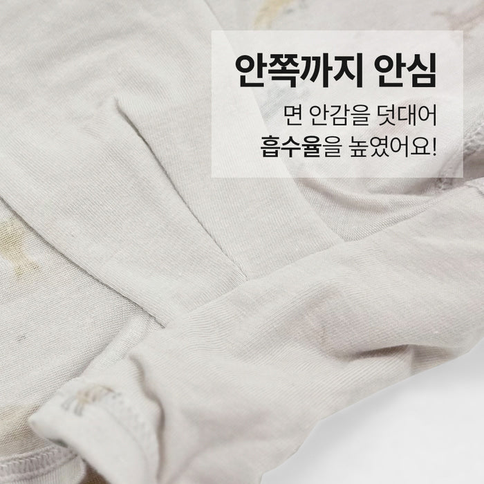 남아 리틀파크 (모달스판)