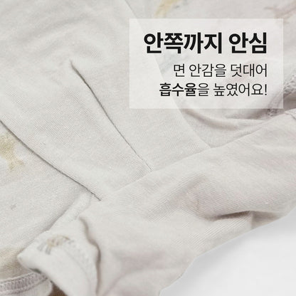 남아 리틀파크 (모달스판)