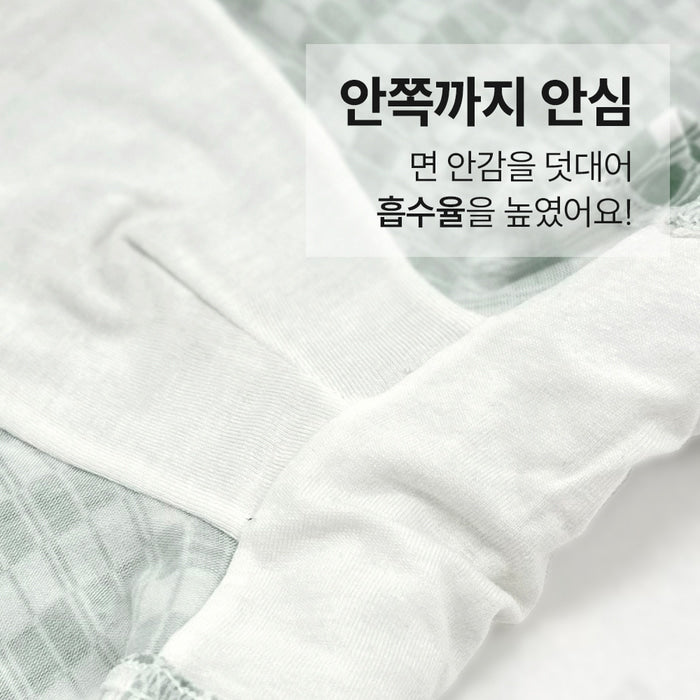 남아 그린드릿 (텐셀스판)