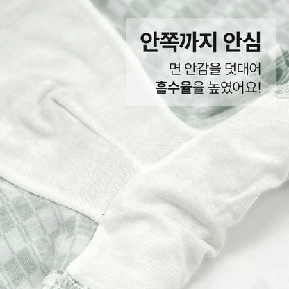 남아 그린드릿 (텐셀스판)