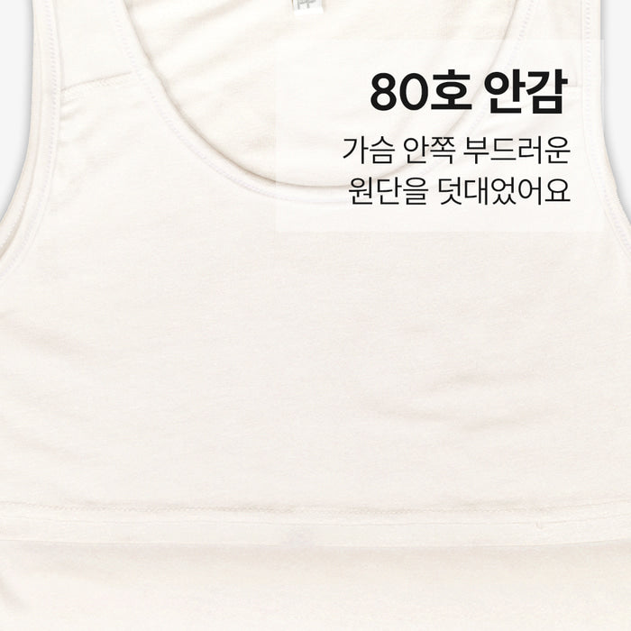 여아 플로딥 (뱀부스판)