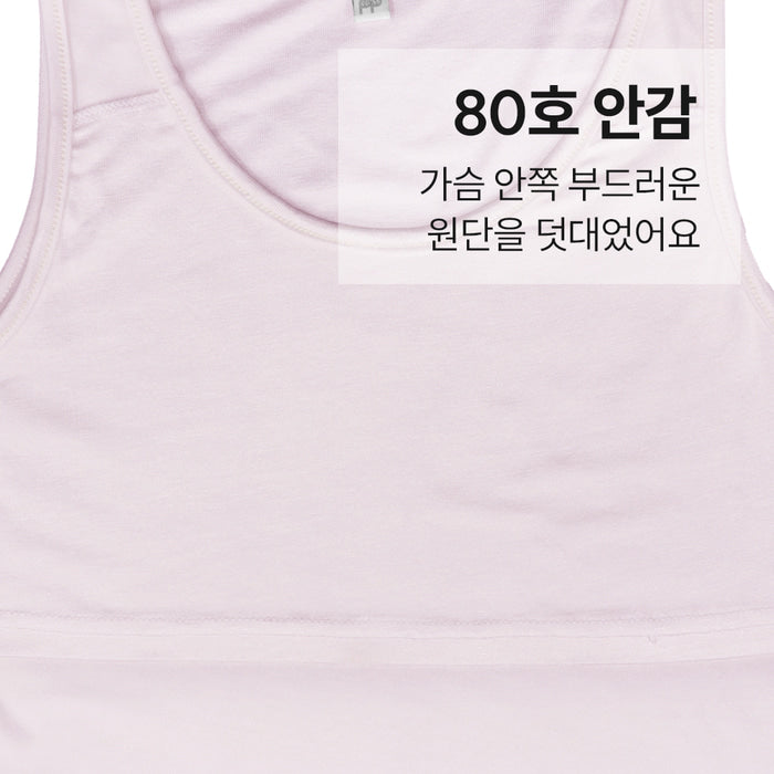 여아 펠리시아 (모달스판)