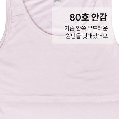 여아 펠리시아 (모달스판)
