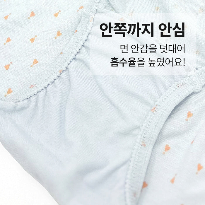 여아 로엠 (모달스판)