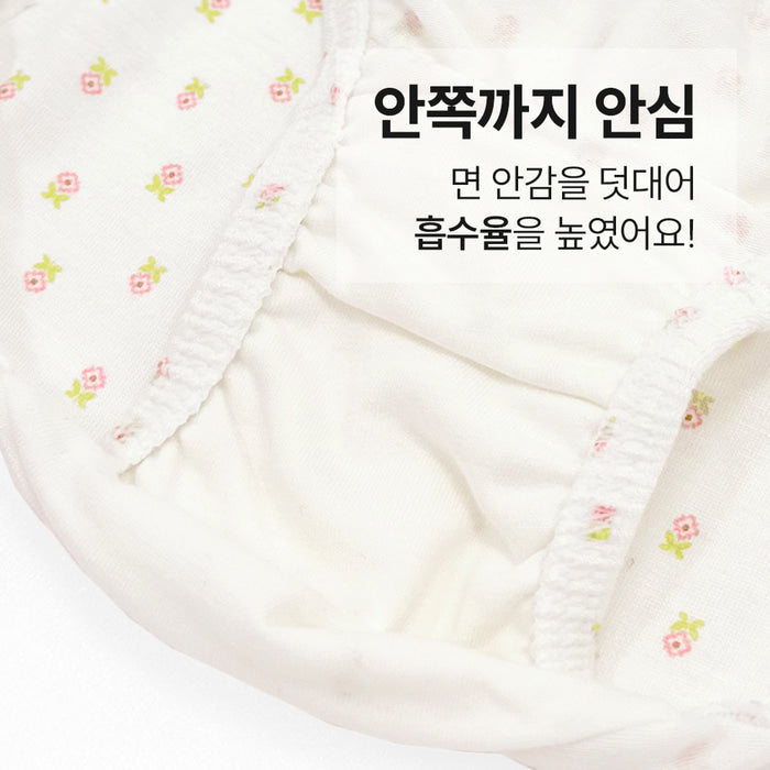 여아 러브썸 (모달스판)