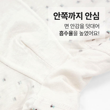 남아 선데이즈 (모달스판)