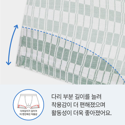 남아 그린드릿 (텐셀스판)