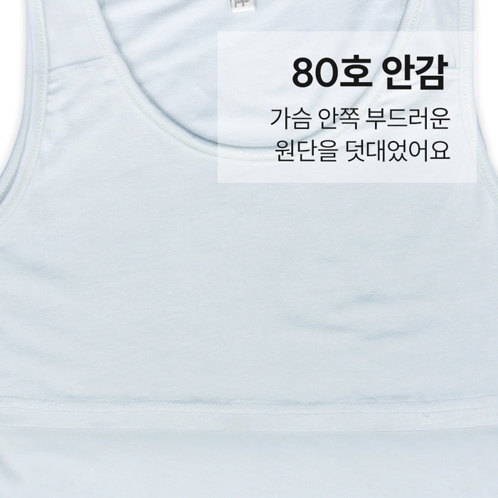 여아 로엠 (모달스판)
