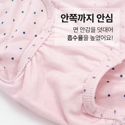 여아 트위디 (면스판)