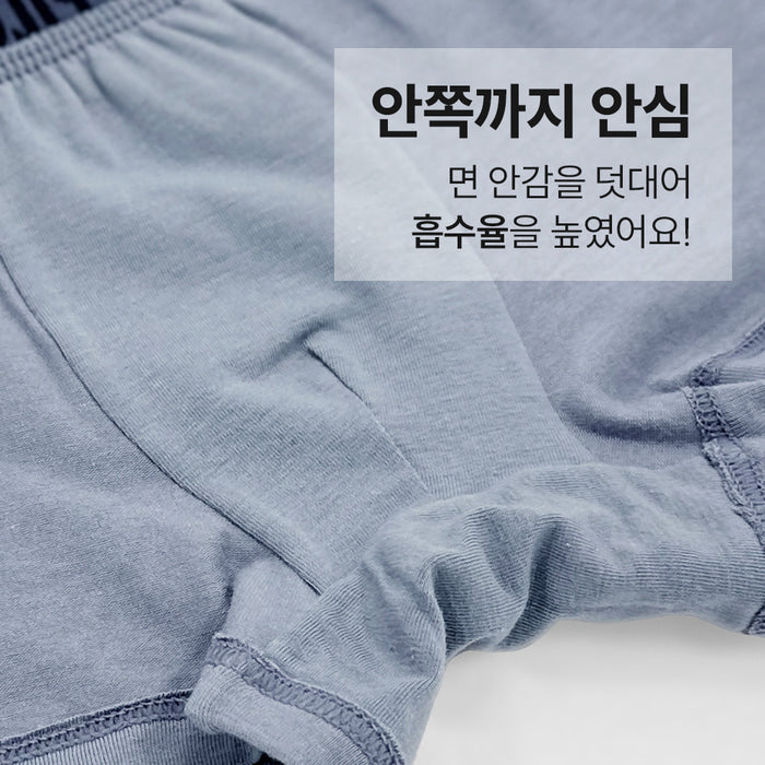 남아 마르 (코튼모달스판)