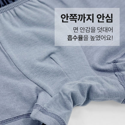 남아 마르 (코튼모달스판)