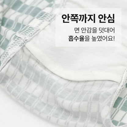 남아 그린드릿 (텐셀스판)