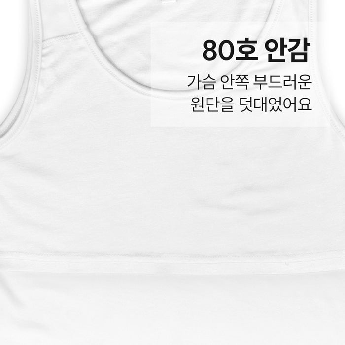 남아 더폴 (코튼모달스판)
