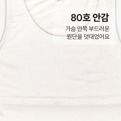여아 팅클 (코튼모달스판)