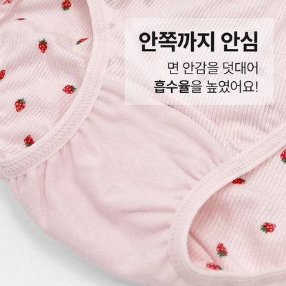 여아 리리스윗(모달골지스판)