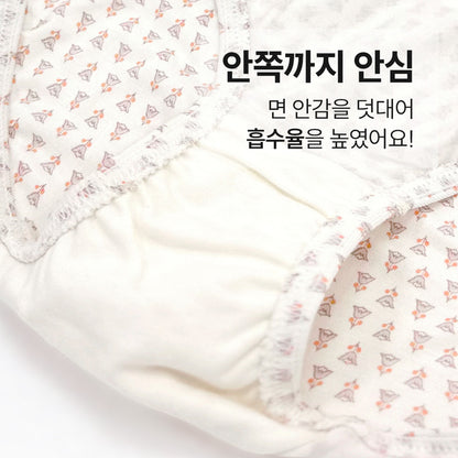 여아 플로딥 (뱀부스판)