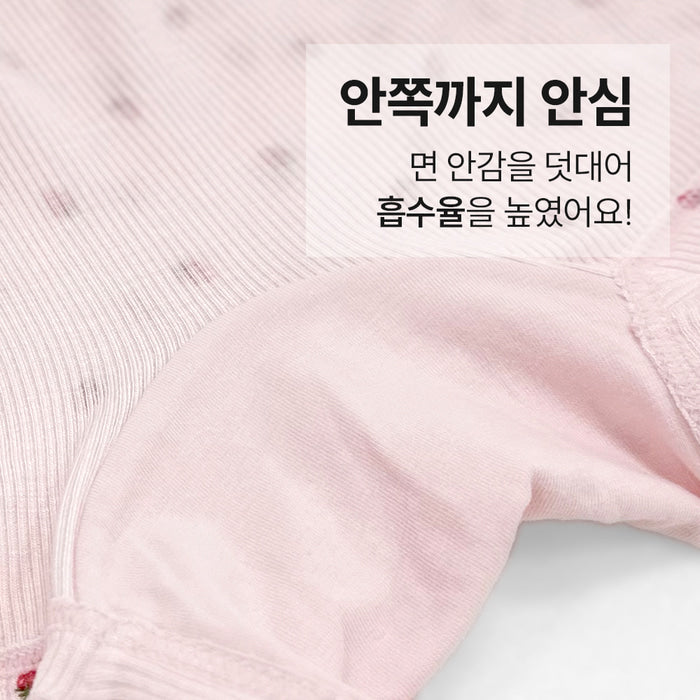 여아 리리스윗(모달골지스판)