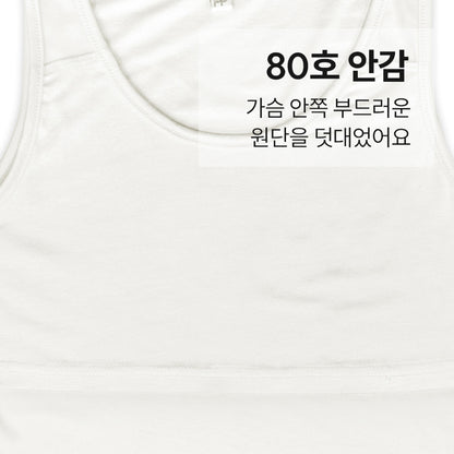 여아 러브썸 (모달스판)