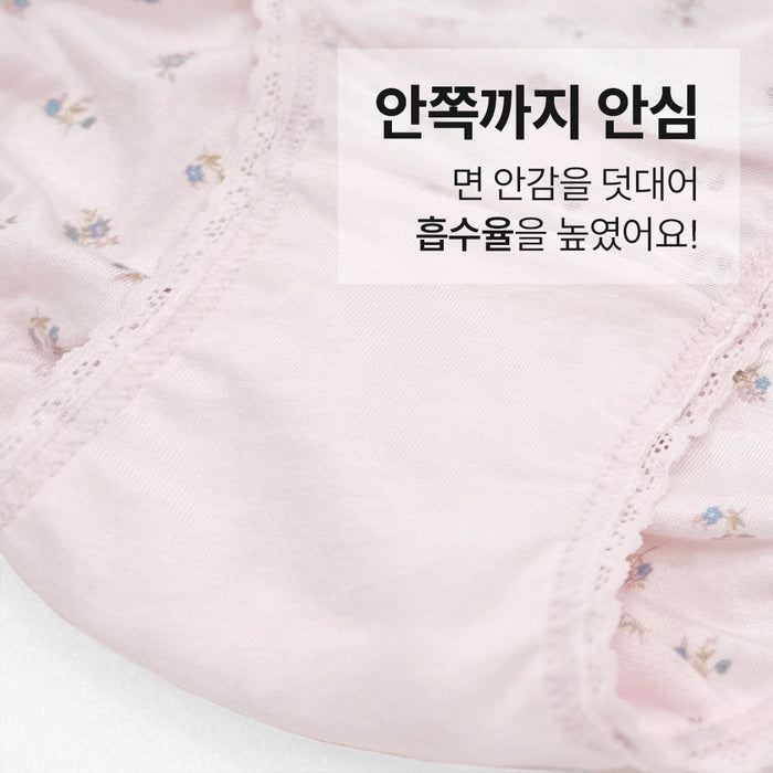 여아 펠리시아 (모달스판)