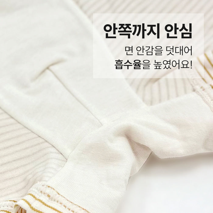 남아 스타핏CM (뱀부스판)