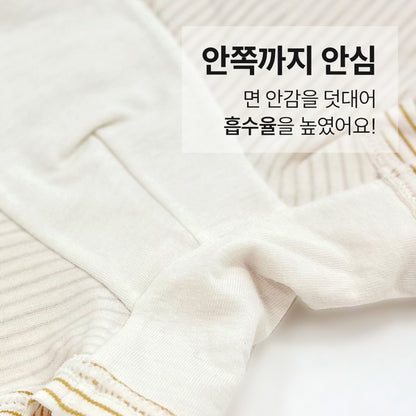 남아 스타핏CM (뱀부스판)