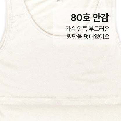 여아 로즈도티 (면스판)