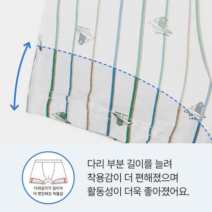 남아 크랭크 (텐셀스판)