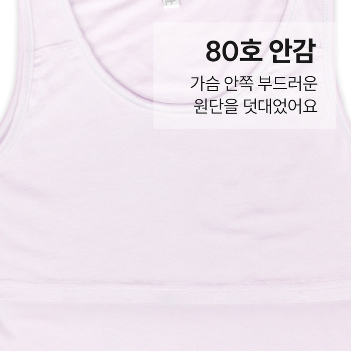 여아 하트비키 (텐셀스판)