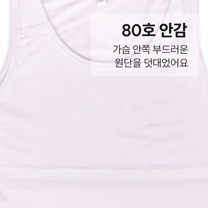 여아 하트비키 (텐셀스판)