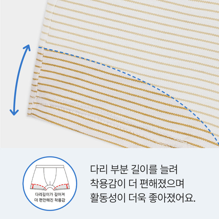 남아 스타핏CM (뱀부스판)