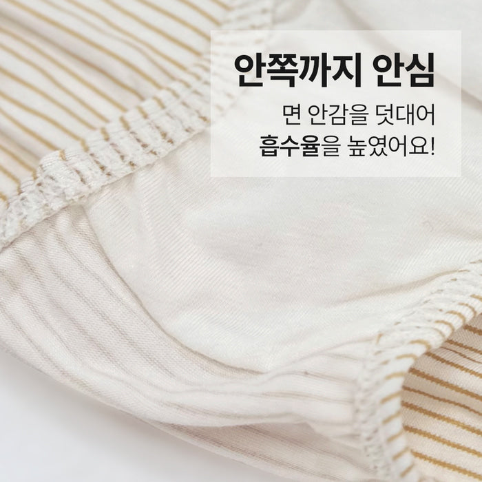 남아 스타핏CM (뱀부스판)