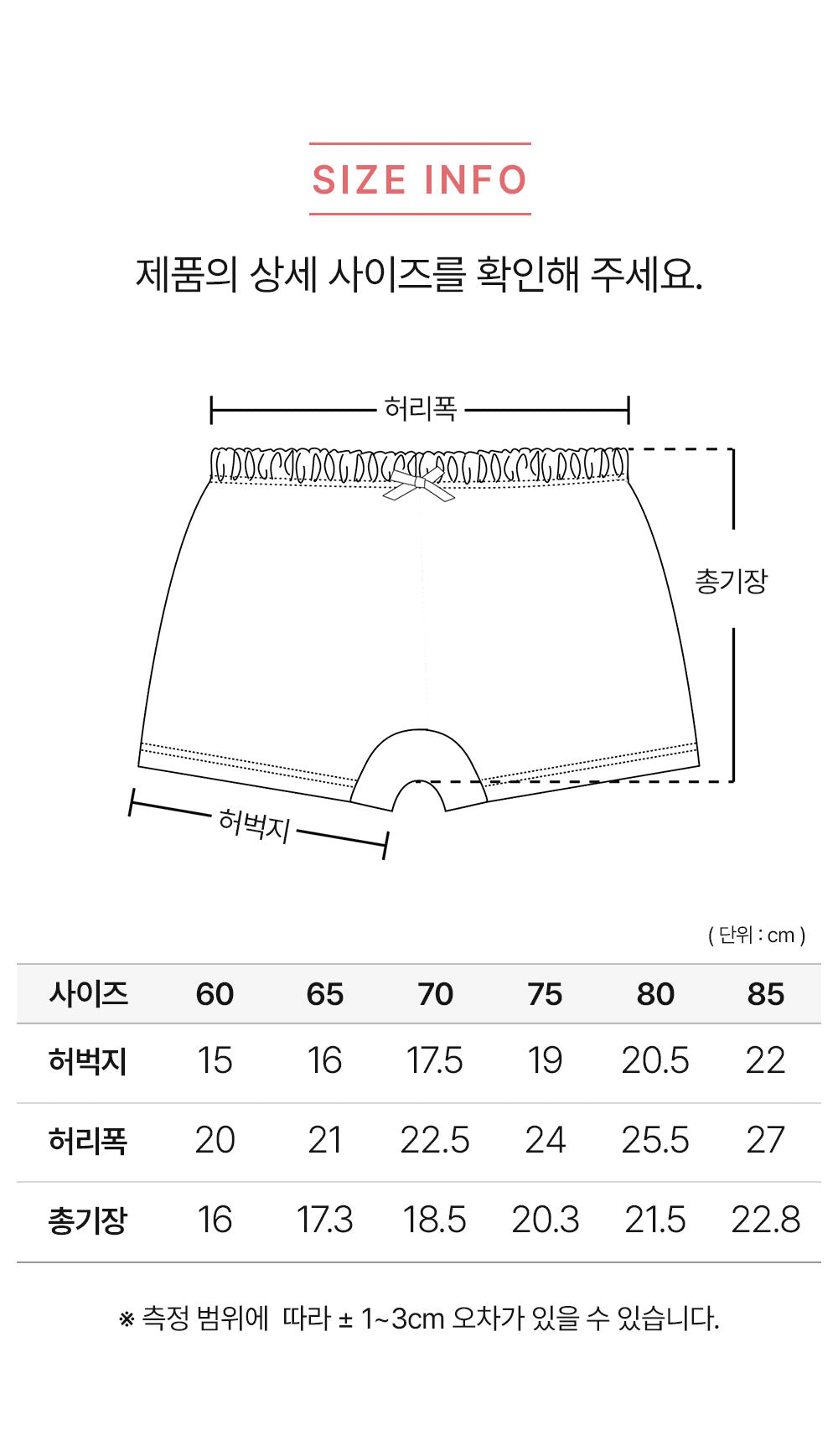 여아 코지블룸 (모달스판)