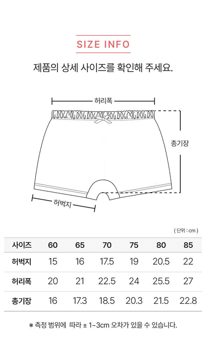 여아 코지블룸 (모달스판)