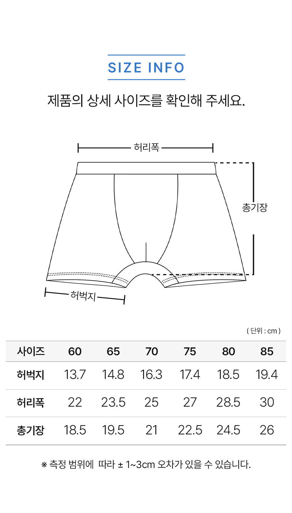 남아 마르 (코튼모달스판)