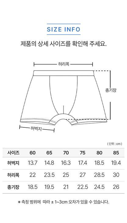 남아 마르 (코튼모달스판)
