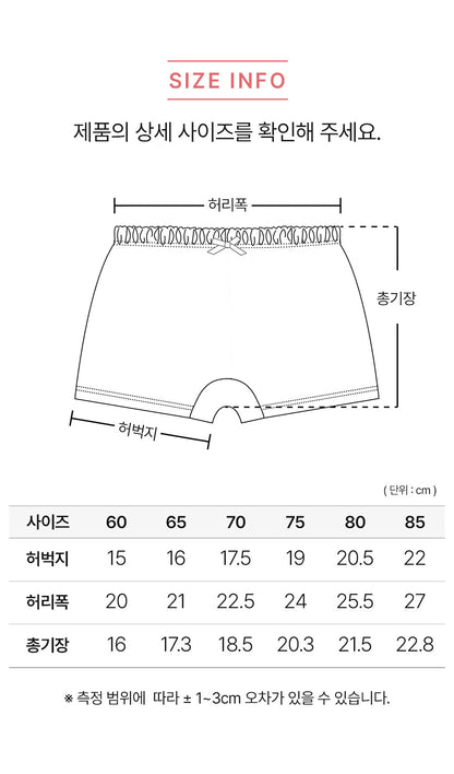 여아 펠리시아 (모달스판)