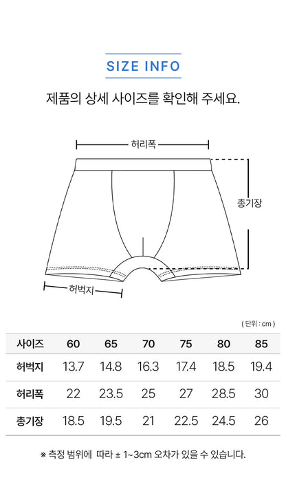 남아 스타핏CM (뱀부스판)