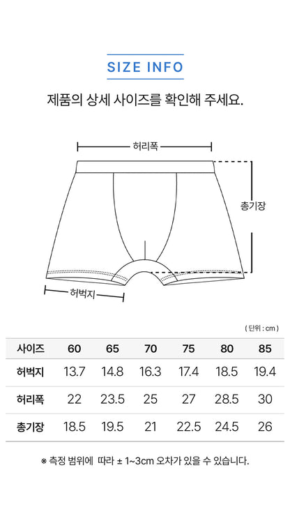 남아 오썸디노 (모달스판)