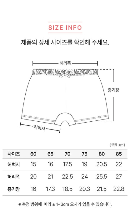 여아 러브썸 (모달스판)