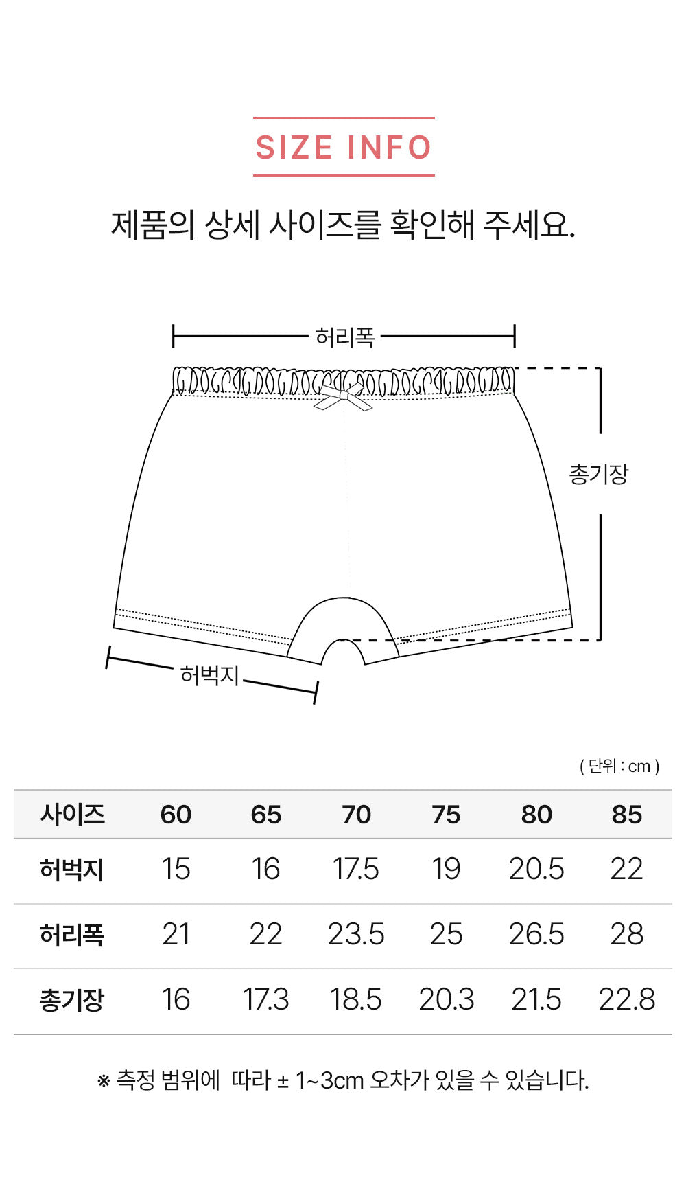남아 더폴 (코튼모달스판)