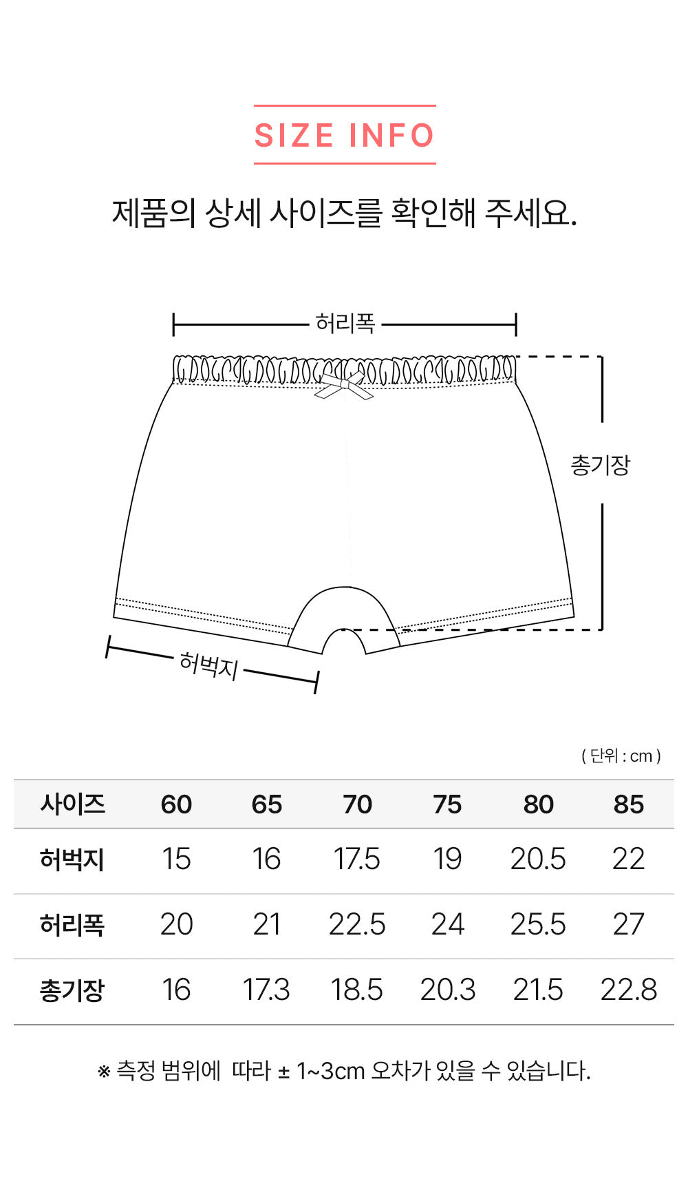여아 하트비키 (텐셀스판)