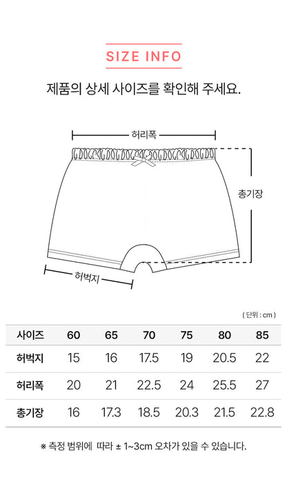 여아 하트비키 (텐셀스판)