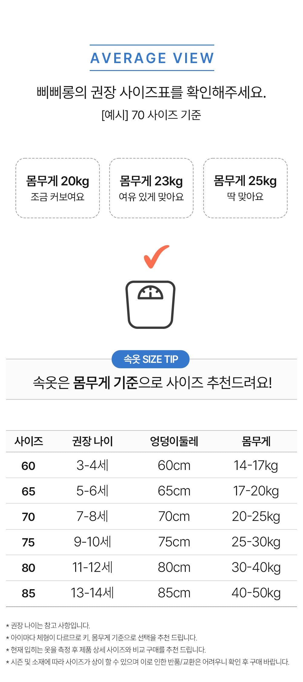 남아 마르 (코튼모달스판)