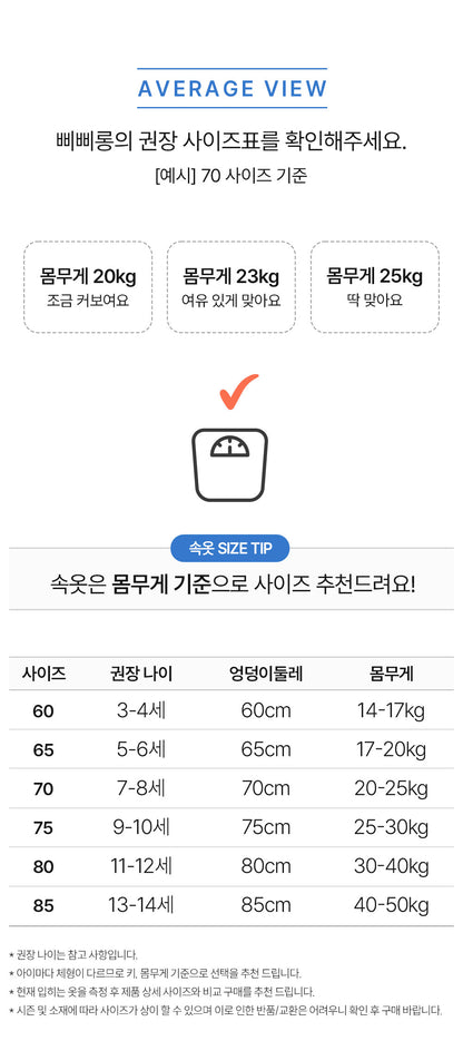 남아 마르 (코튼모달스판)