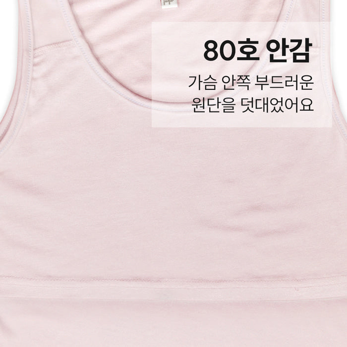 여아 코지블룸 (모달스판)
