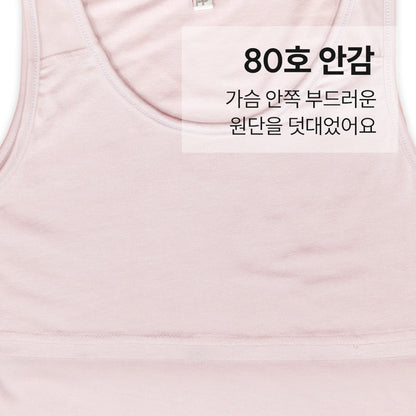 여아 코지블룸 (모달스판)