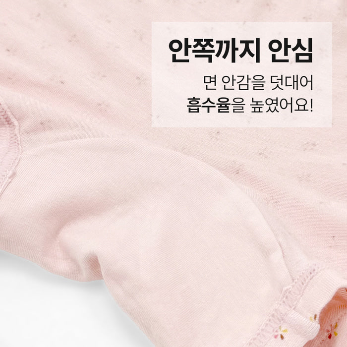 여아 코지블룸 (모달스판)