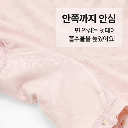 여아 코지블룸 (모달스판)