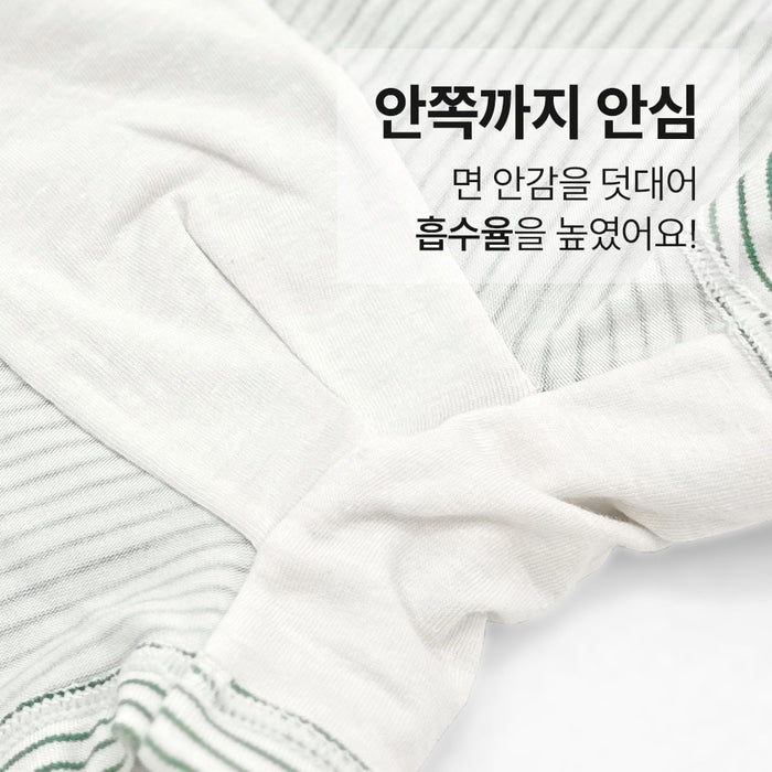 남아 스타핏 (뱀부스판)